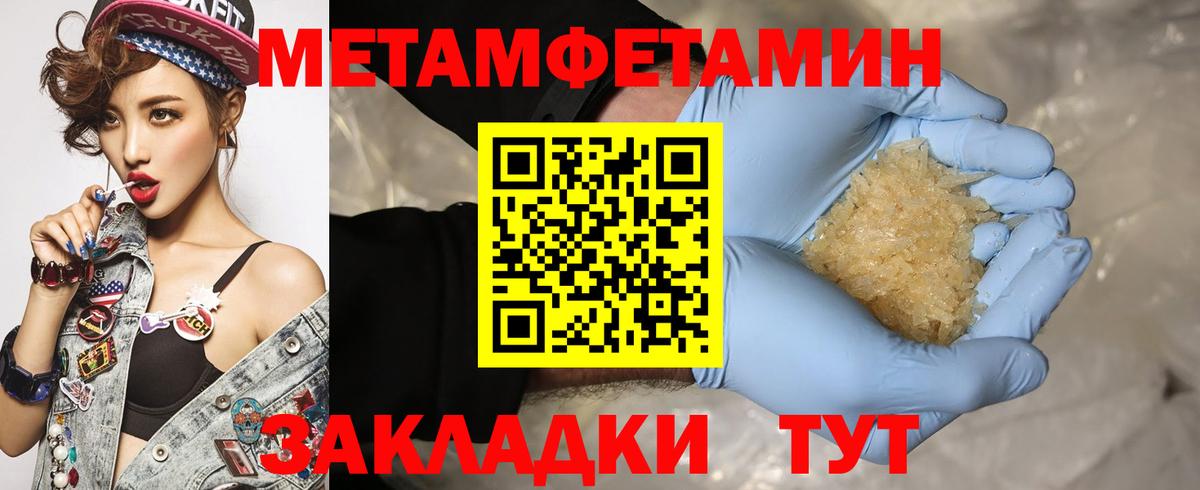 АМФ 97%  Вход с VPN  Россия 