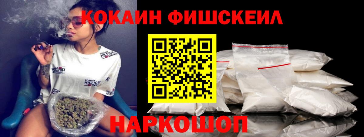 Меф кристаллы  Кокаин  Экстази  Бошки Шишки  МЕФ  Россия  Вход с VPN  ГАШИШ 