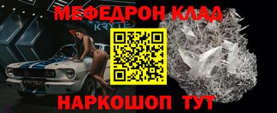 альфа пвп VHQ Нарткала