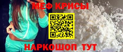 прущие грибы Наро-Фоминск