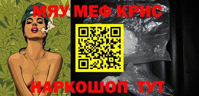 прущие грибы Наро-Фоминск