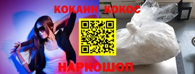 гашик Нальчик