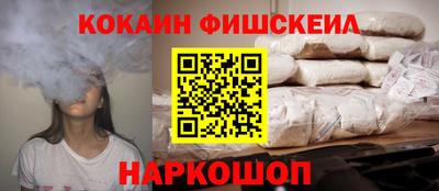 прущие грибы Наро-Фоминск