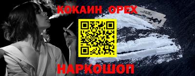 прущие грибы Наро-Фоминск