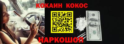 альфа пвп VHQ Нарткала