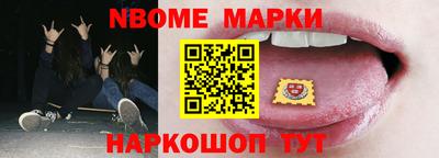 гашик Нальчик