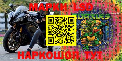 прущие грибы Наро-Фоминск