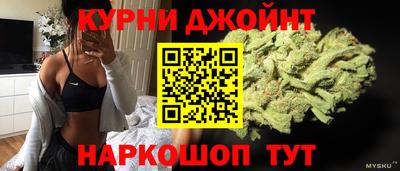 прущие грибы Наро-Фоминск
