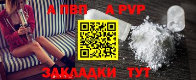 гашик Нальчик
