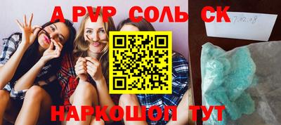 альфа пвп VHQ Нарткала
