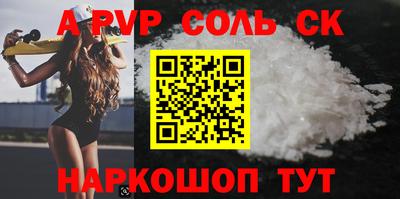 альфа пвп VHQ Нарткала