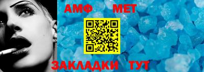 гашик Нальчик