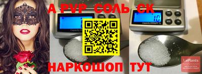альфа пвп VHQ Нарткала