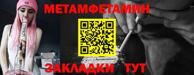 гашик Нальчик