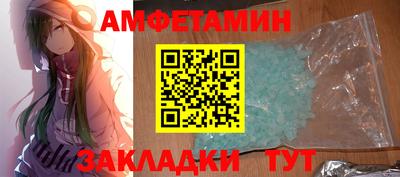 прущие грибы Наро-Фоминск