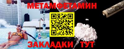 гашик Нальчик