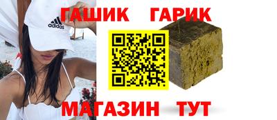 прущие грибы Наро-Фоминск