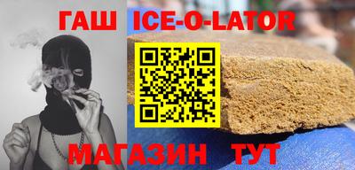прущие грибы Наро-Фоминск