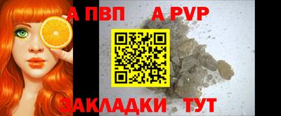 альфа пвп VHQ Нарткала