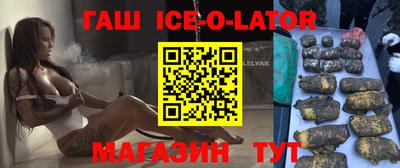 альфа пвп VHQ Нарткала
