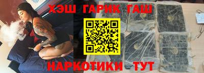 гашик Нальчик