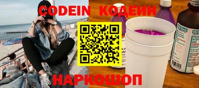 гашик Нальчик