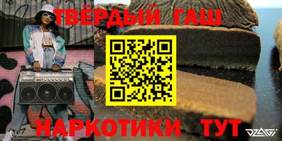 гашик Нальчик