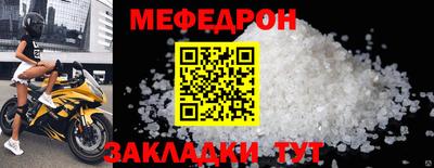 альфа пвп VHQ Нарткала