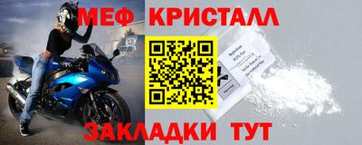 гашик Нальчик
