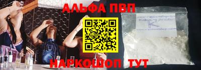 гашик Нальчик