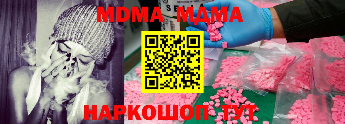 МДМА VHQ Россия