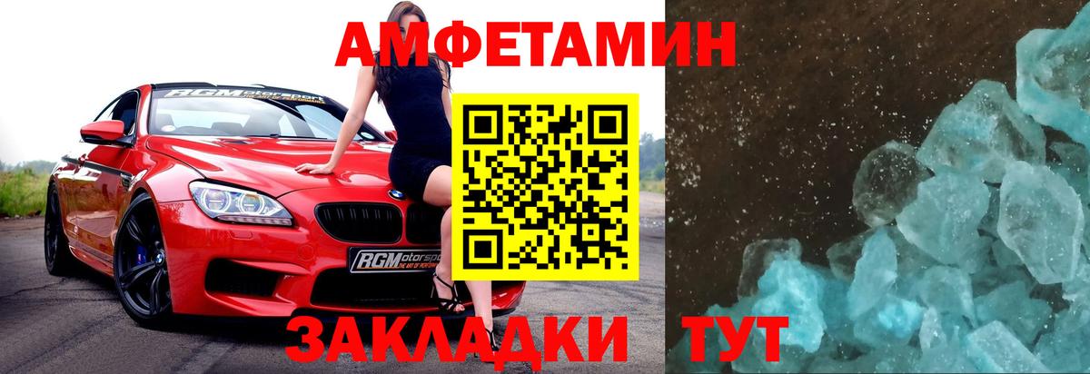Метамфетамин Декстрометамфетамин 99.9% Россия