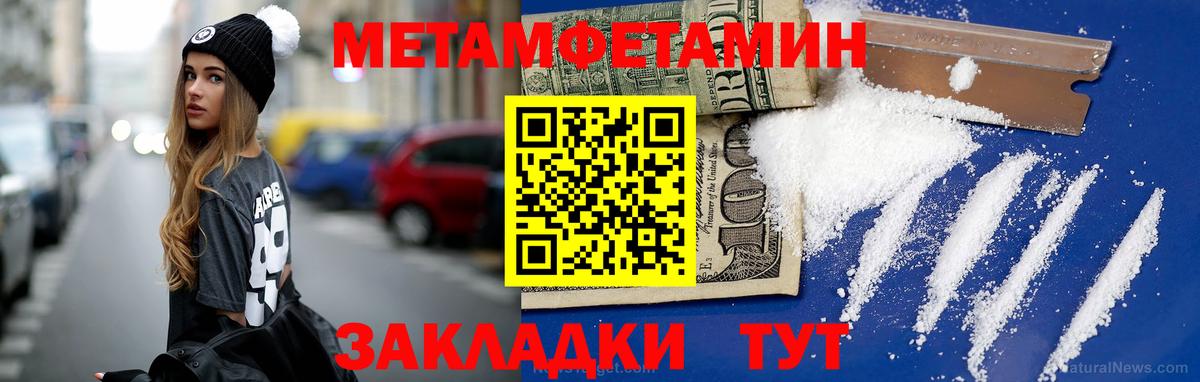 APVP Россия