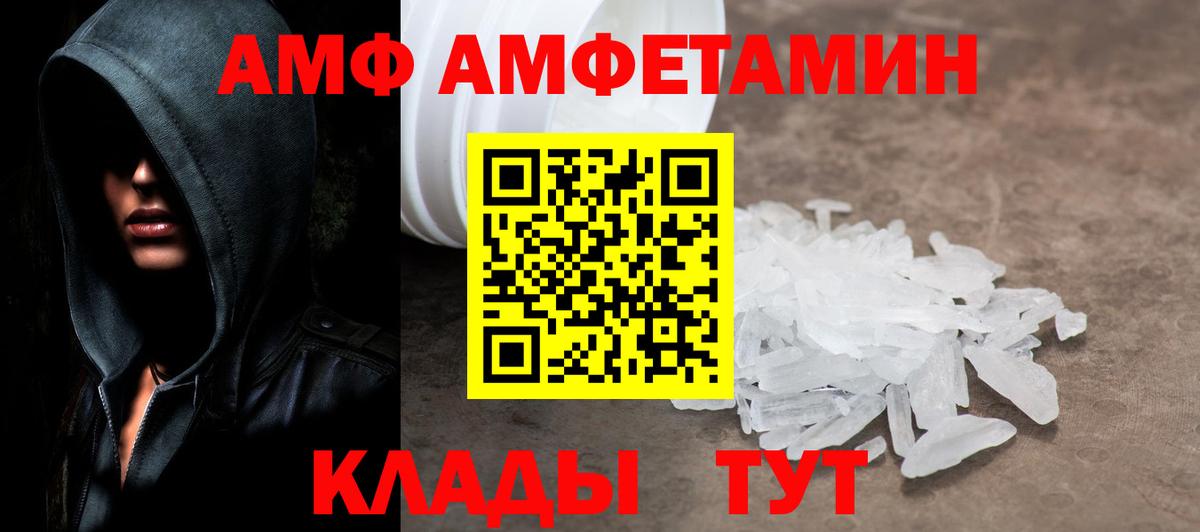 Метамфетамин витя  Вход с VPN  Метамфетамин  Россия 