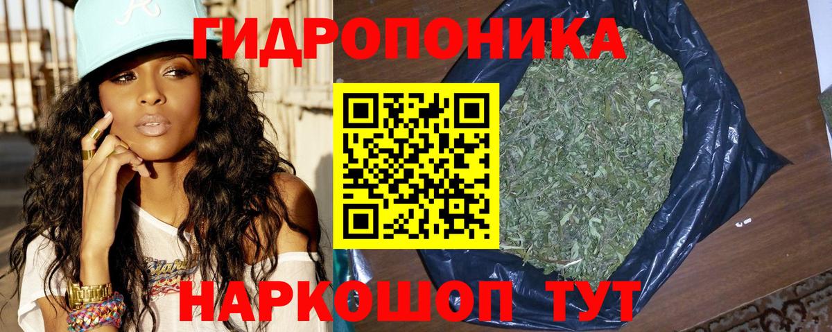 Каннабис Amnesia  Вход с VPN  Конопля MAZAR  Бошки марихуана планчик  Россия 